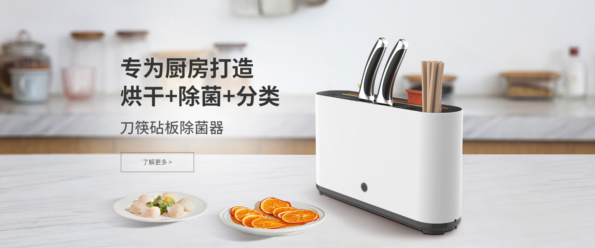 消毒系列