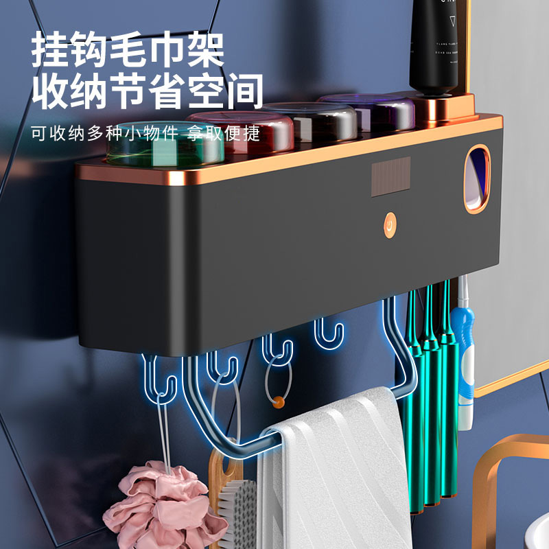 紫外线牙刷消毒器机杀菌智能免打孔挂壁式卫生间牙杯置物架